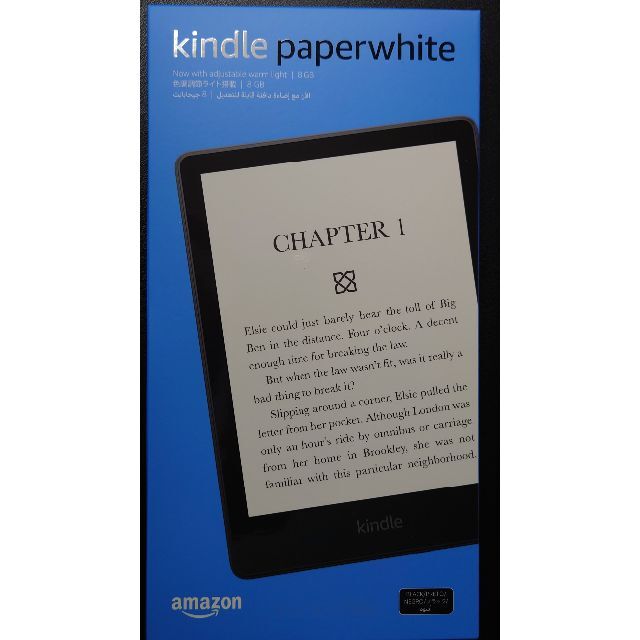 ☆新品☆Amazon Kindle Paperwhite 11世代 8GB 広告