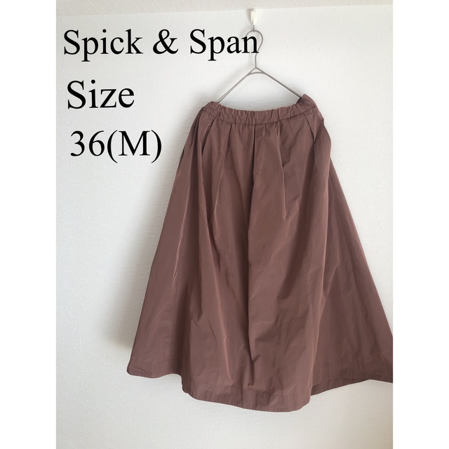 Spick & Span(スピックアンドスパン)の【値下げ】Spick & Span スピックアンドスパン タフタギャザースカート レディースのスカート(ロングスカート)の商品写真