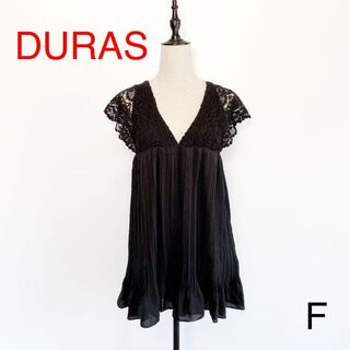 デュラス(DURAS)の新品 DURAS デュラス クロシェ編みプリッツキャミ 3357(キャミソール)