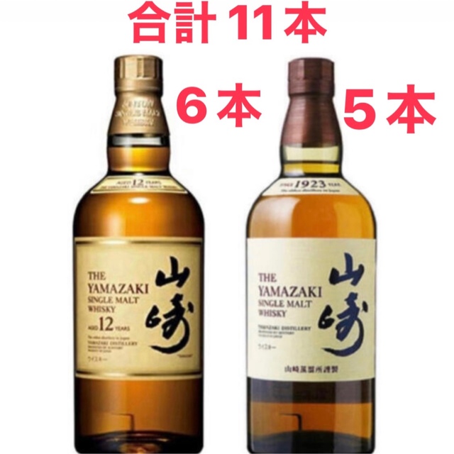 新品、送料込】 山崎12年、山崎ノンエイジ ウイスキー11本セット ...