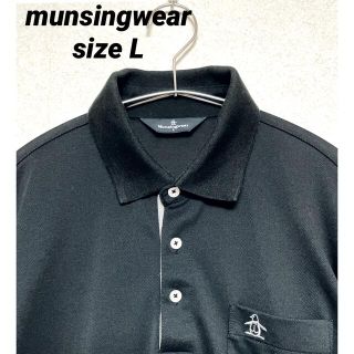 マンシングウェア(Munsingwear)のmunsingwear★ポロシャツ★半袖★L★BLACK(ポロシャツ)