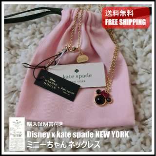 ケイトスペードニューヨーク(kate spade new york)のDisney x kate spade コラボ ミニーちゃん ネックレス(ネックレス)