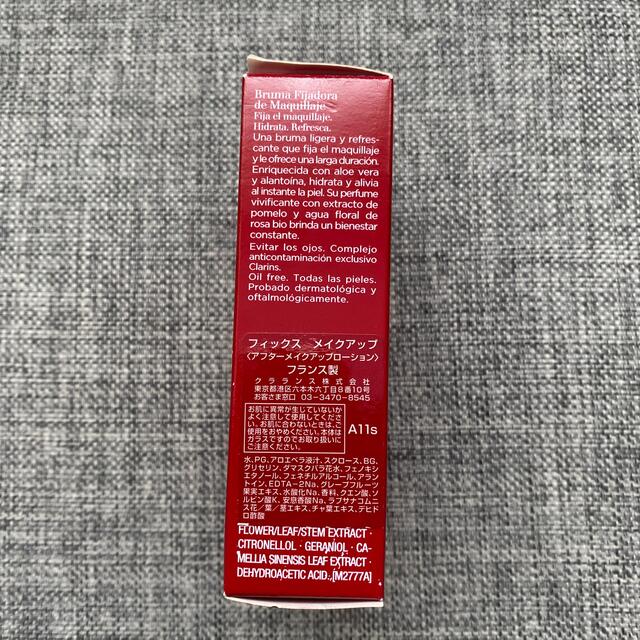 CLARINS(クラランス)の【値下げしました!】クラランス　フィックスメイクアップ コスメ/美容のベースメイク/化粧品(その他)の商品写真