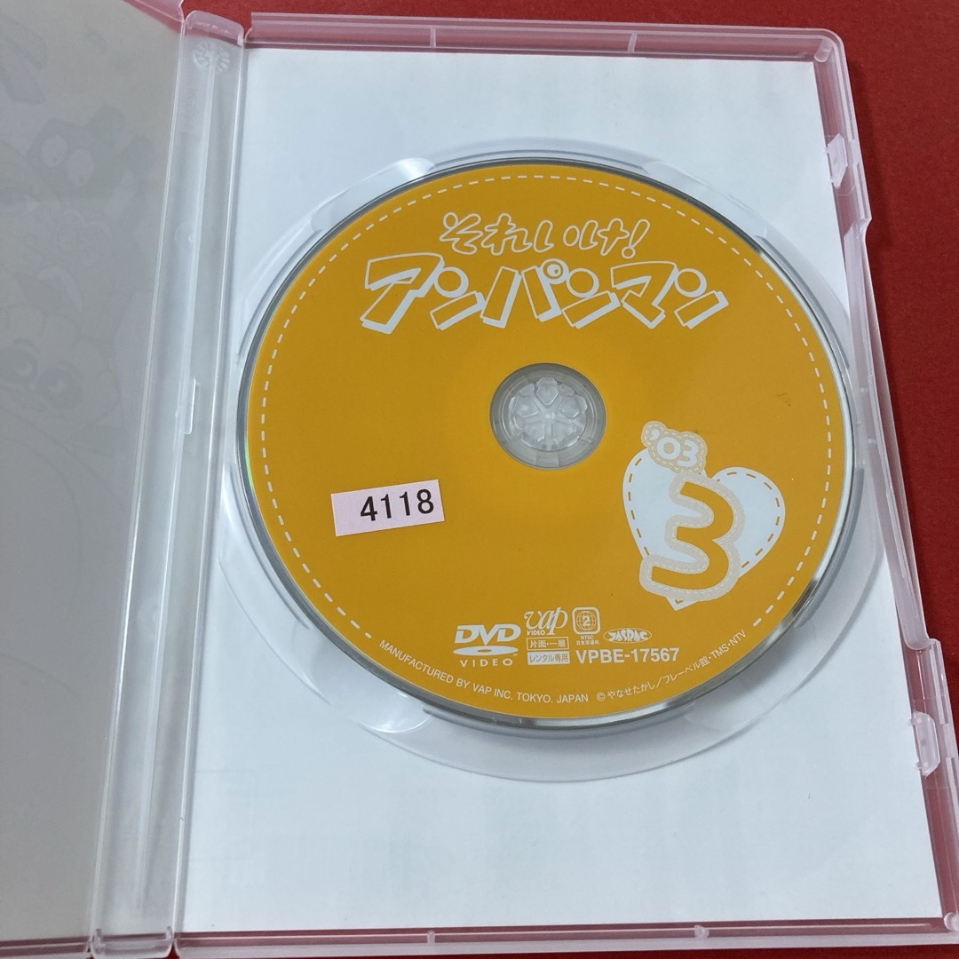 アンパンマン(アンパンマン)のそれいけ！アンパンマン  DVD  2003  ③ エンタメ/ホビーのDVD/ブルーレイ(キッズ/ファミリー)の商品写真