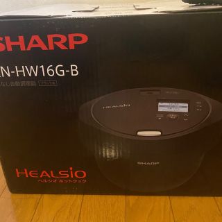 シャープ(SHARP)の「新品未使用」ホットクック　ブラック　KN-HW16G B(調理機器)