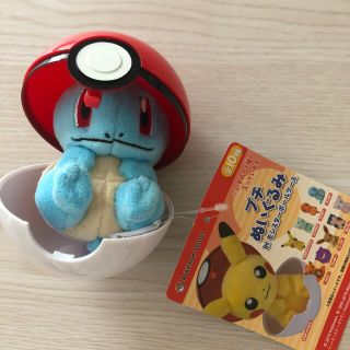 e3さん専用 ポケモン プチぬいぐるみ ゼニガメ(ぬいぐるみ)