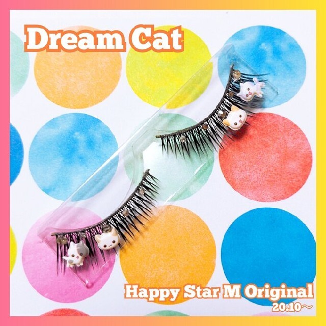 ❤感謝品★Dream Cat★partyまつげ ドリーム キャット★送無料●即買 コスメ/美容のベースメイク/化粧品(つけまつげ)の商品写真