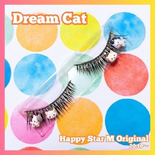 ❤感謝品★Dream Cat★partyまつげ ドリーム キャット★送無料●即買(つけまつげ)