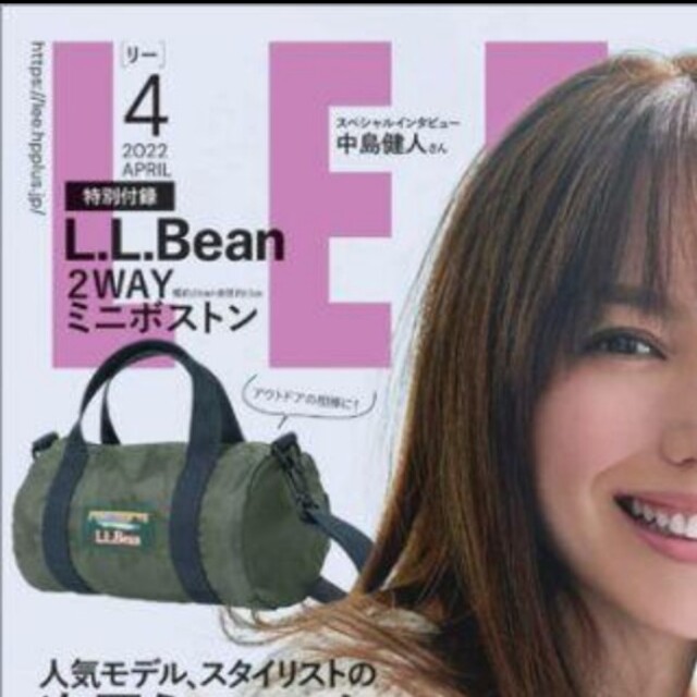 L.L.Bean(エルエルビーン)の【限定1個限り】LEE　4月号付録　LLBean　2wayミニボストン レディースのバッグ(ショルダーバッグ)の商品写真