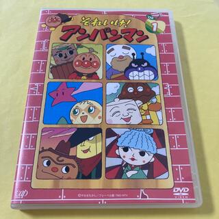 アンパンマン(アンパンマン)のそれいけ！アンパンマン  DVD  2002  ①(キッズ/ファミリー)