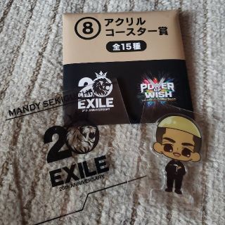 エグザイル(EXILE)のEXILE関口メンディー　アクリルコースター(ミュージシャン)