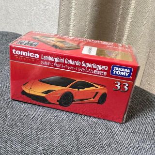 タカラトミー(Takara Tomy)のトミカプレミアム発売記念　ランボルギーニ　ガヤルド　スーパーレジェーラ！新品(ミニカー)