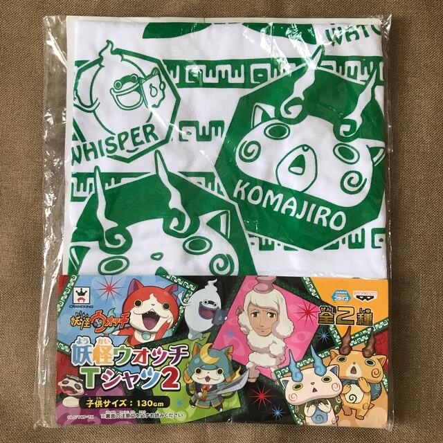 BANPRESTO(バンプレスト)の未使用品♫妖怪ウォッチ2＊子どもTシャツ＊半袖＊ホワイト系＊130cm キッズ/ベビー/マタニティのキッズ服男の子用(90cm~)(Tシャツ/カットソー)の商品写真