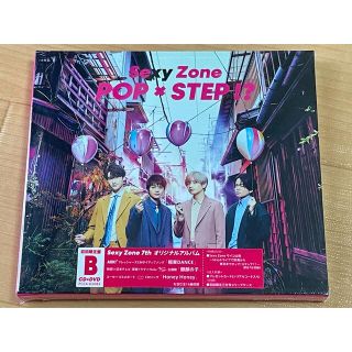 セクシー ゾーン(Sexy Zone)の新品未開封　POP × STEP！？（初回限定盤B）(ポップス/ロック(邦楽))