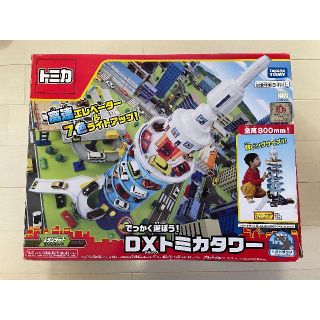 タカラトミー(Takara Tomy)のでっかく遊ぼう！DXトミカタワー(ミニカー)