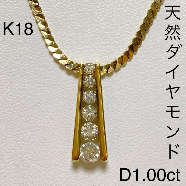 本日特価】 K18 イエローゴールド 天然ダイヤモンド ペンダント