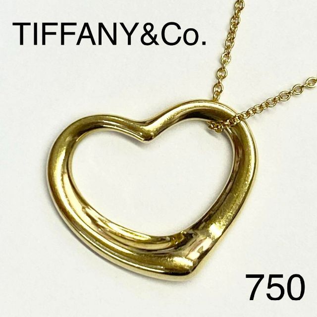 GINGER掲載商品】 Tiffany オープンハート 750 tdh-latinoamerica.de