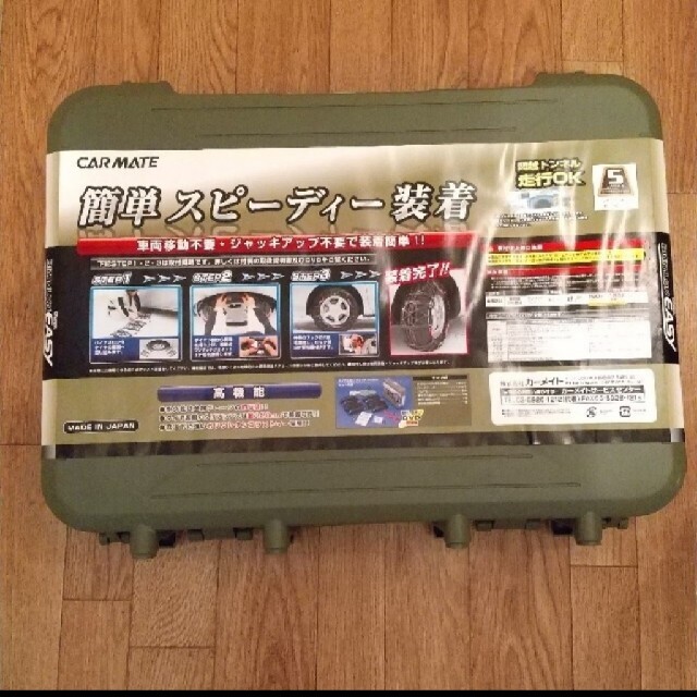 北海道製鎖 中・大型バス・トラック用タイヤチェーン 89193 9.00-20 線径8×9 スタンダード 1ペア (タイヤ2本分) - 2