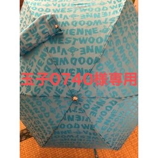 Vivienne Westwood 日傘 新品 未使用