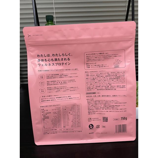 かのぴぴ様専用　コレダケ　プロテイン　ミルクティー コスメ/美容のダイエット(ダイエット食品)の商品写真