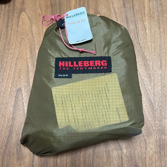 HILLEBERG ヒルバーグ TARP タープ 20XP サンド 新品未開封