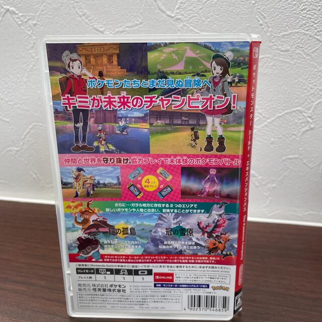 ポケモン(ポケモン)のSwitch ポケットモンスター シールド ＋ エキスパンションパス エンタメ/ホビーのゲームソフト/ゲーム機本体(家庭用ゲームソフト)の商品写真