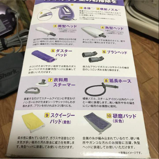 シャークスチームポータブル スマホ/家電/カメラの生活家電(掃除機)の商品写真