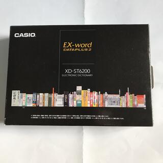 カシオ(CASIO)のCASIO Ex-word 電子辞書 XD-ST6200(その他)