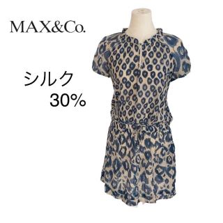 マックスアンドコー(Max & Co.)のMAX&Co. マックスアンドコー　ワンピース　青　柄　シルク混　38(ひざ丈ワンピース)