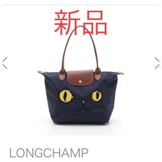 ロンシャン(LONGCHAMP)の新品　ロンシャン　ミャオ(ショルダーバッグ)