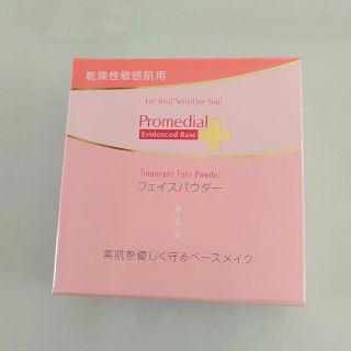 ロートセイヤク(ロート製薬)のプロメディアル トリートメントフェイスパウダー パフ付 13g(フェイスパウダー)