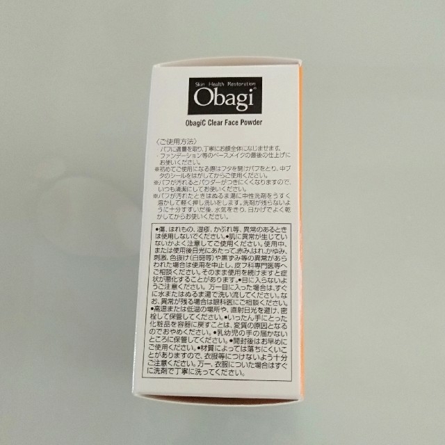 Obagi(オバジ)の【Ariel様専用】オバジC フェイスパウダー&ファンデーション オークル10 コスメ/美容のベースメイク/化粧品(フェイスパウダー)の商品写真