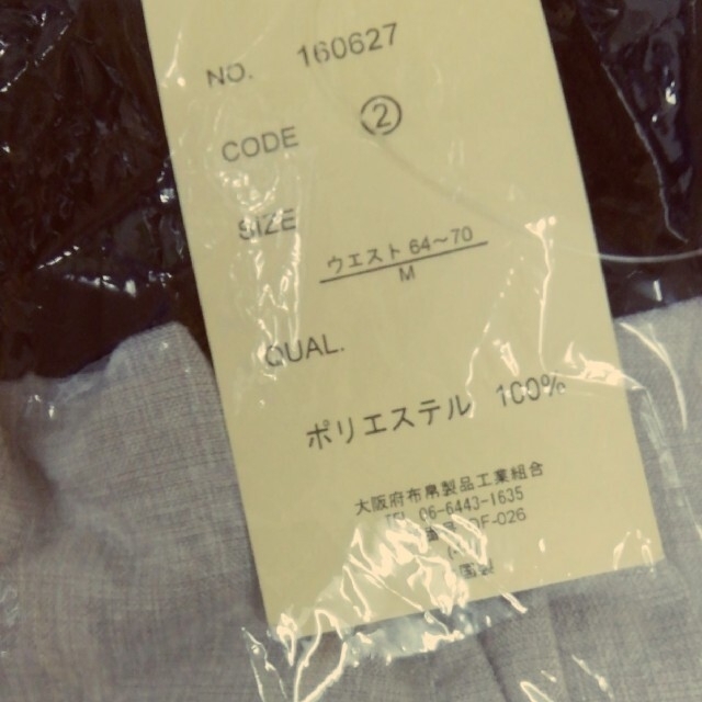 kochunkichi様 レディースのパンツ(カジュアルパンツ)の商品写真