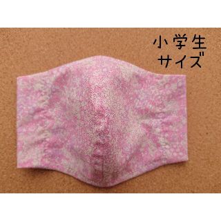 No.76 小学生サイズ 冷感マスク  インナーマスク お花 小花柄(外出用品)