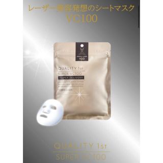 クオリティファースト(QUALITY FIRST)のクオリティファースト　ダーマLV（シート状美容液マスク）(パック/フェイスマスク)