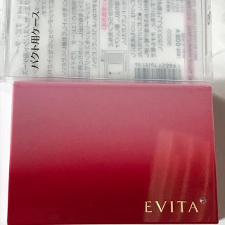 エビータ(EVITA)の未使用 カネボウエビータ ブライトニングエッセンスパクト用ケース スワロフスキー(ファンデーション)