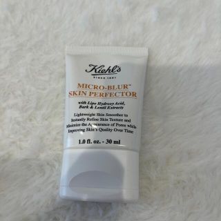 キールズ(Kiehl's)のキールズ ブラー Kiehl's 30ml(化粧下地)