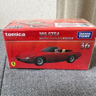 タカラトミー(Takara Tomy)のトミカプレミアム　365 GTS4 （トミカプレミアム発売記念仕様）新品！(ミニカー)