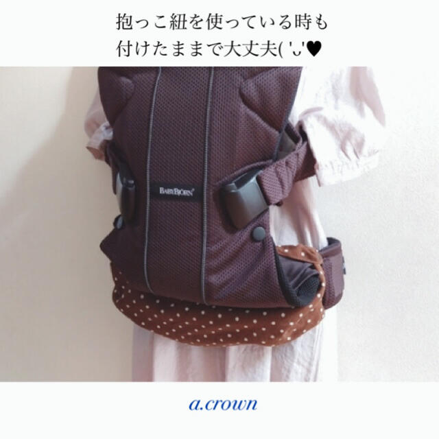 BABYBJORN(ベビービョルン)のSALE！収納カバー  ベビービョルン・エルゴ   白黒ドットボーダー×黒無地 キッズ/ベビー/マタニティの外出/移動用品(抱っこひも/おんぶひも)の商品写真