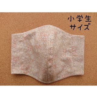 No.77 小学生サイズ 冷感マスク  インナーマスク お花 小花柄 シンプル(外出用品)