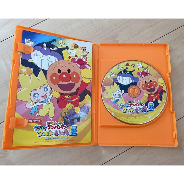 アンパンマン かがやけクルンといのちの星 DVD エンタメ/ホビーのDVD/ブルーレイ(キッズ/ファミリー)の商品写真