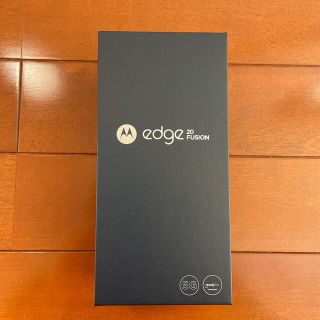 【新品未開封】MOTOROLA edge 20 fusion エレキグラファイト(スマートフォン本体)