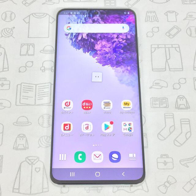 Galaxy(ギャラクシー)の【A】SC-51A/Galaxy S20 5G/353329111353732 スマホ/家電/カメラのスマートフォン/携帯電話(スマートフォン本体)の商品写真