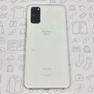 ギャラクシー(Galaxy)の【A】SC-51A/Galaxy S20 5G/353329110697550(スマートフォン本体)