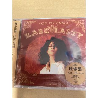 小柳ゆき RARE TASTY（映像盤）限定盤 新品未開封