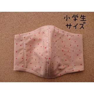 No.83 小学生サイズ 冷感マスク  インナーマスク 星 スター ハロウィン(外出用品)