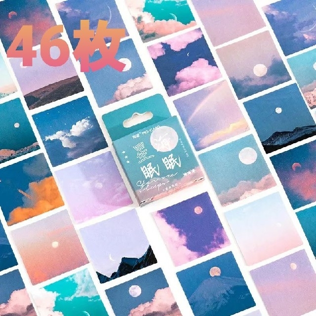フレークシール ‪‪❤︎‬ 雲 と 月 と 虹  の 写真  風景画 韓国 夜空 インテリア/住まい/日用品の文房具(シール)の商品写真
