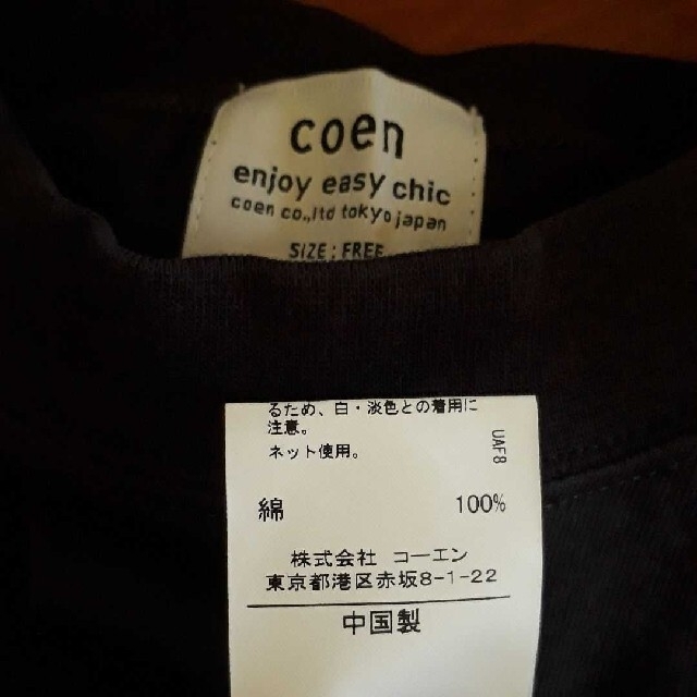 coen(コーエン)のcoen リピT・綿100%USAコットンハイネックTシャツ レディースのトップス(Tシャツ(半袖/袖なし))の商品写真