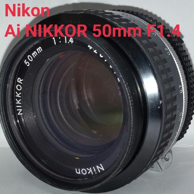 低価SALE】Nikon ニコン Ai NIKKOR 50mm F1.4の通販 by Cleaningショップ｜ラクマレンズ(単焦点) 