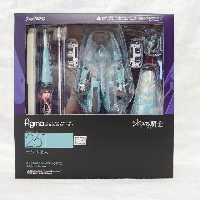 GOOD SMILE COMPANY(グッドスマイルカンパニー)の【未開封品】figma 継衛＋figma一八式衛人 セット エンタメ/ホビーのフィギュア(アニメ/ゲーム)の商品写真